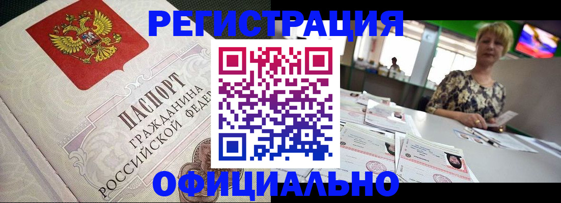 пропишу в квартире в Минеральных Водах